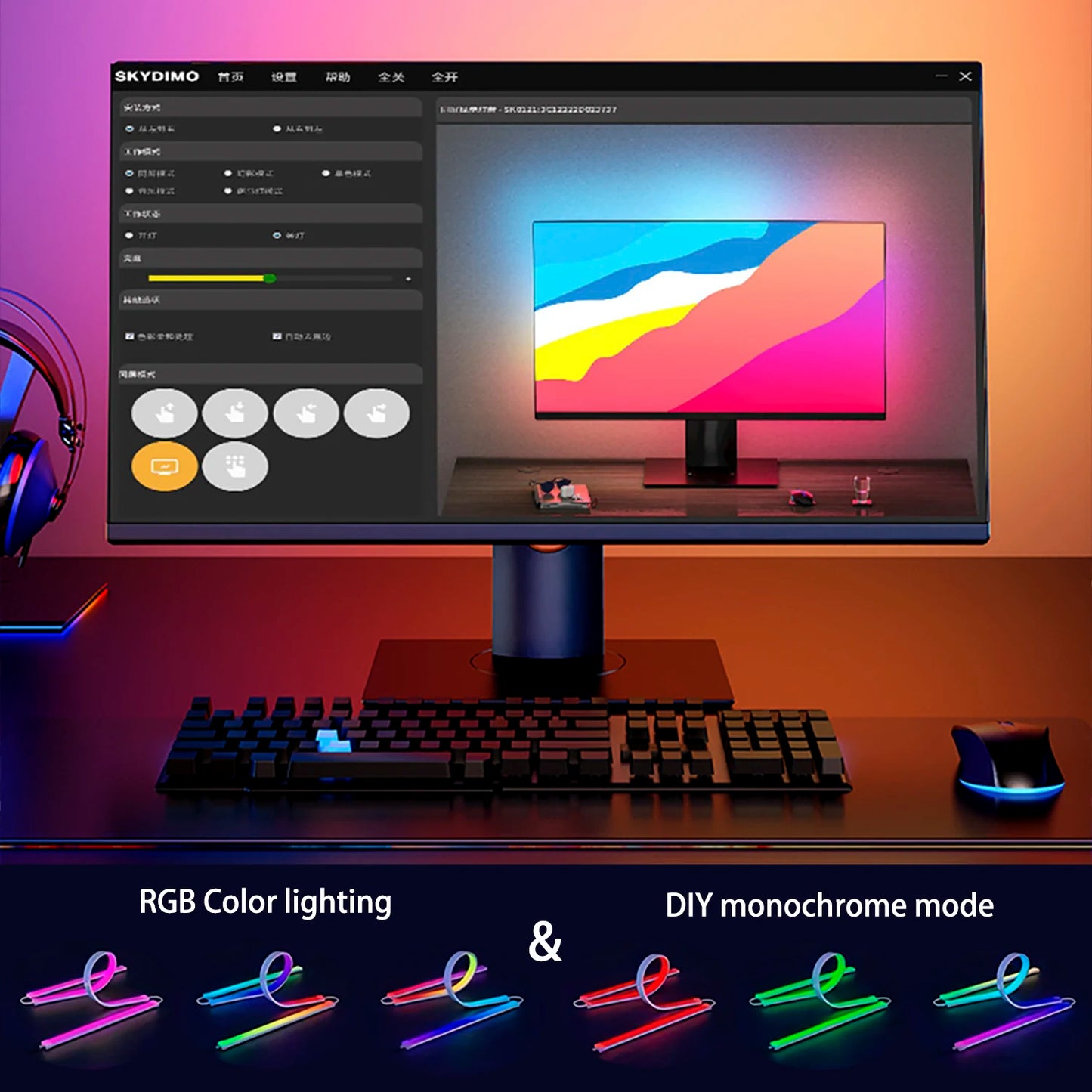 Neoninis RGB komplektas monitoriui